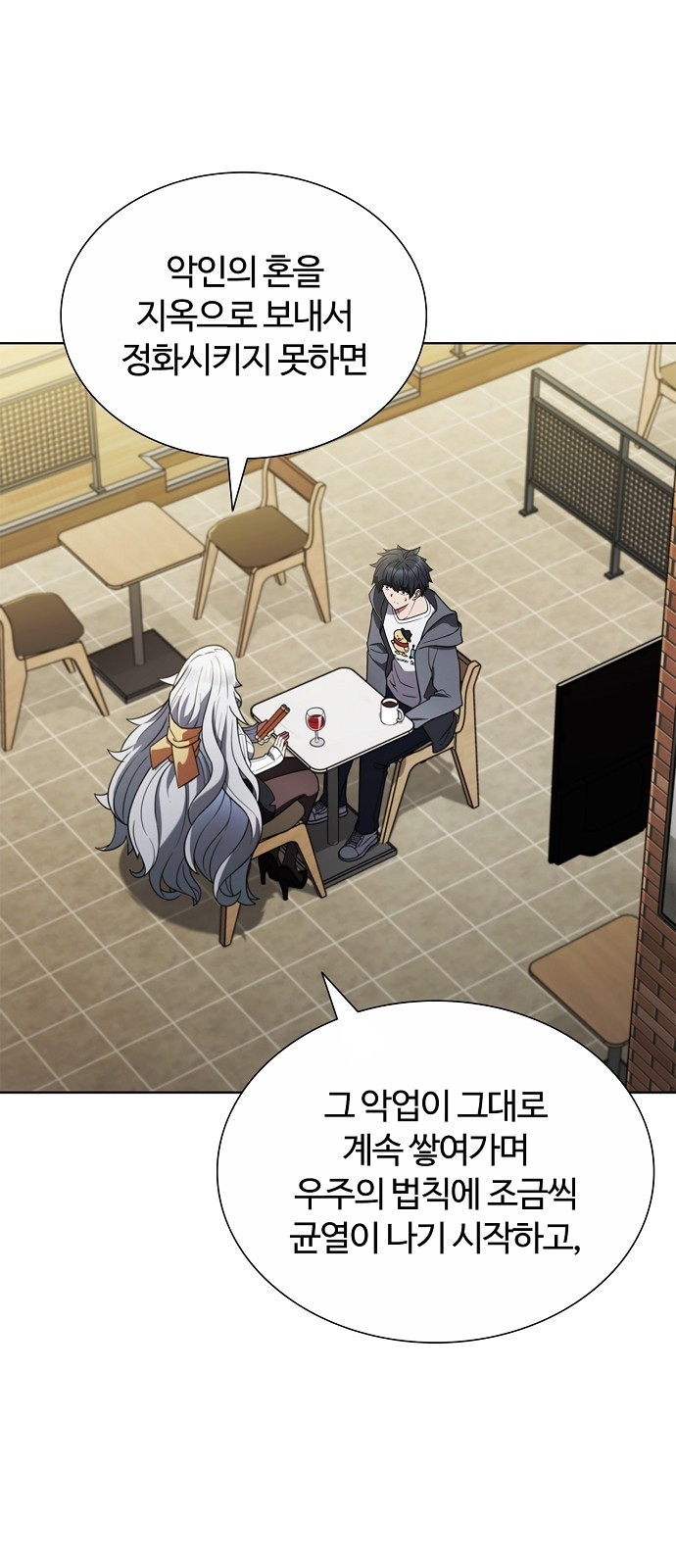 26 페이지