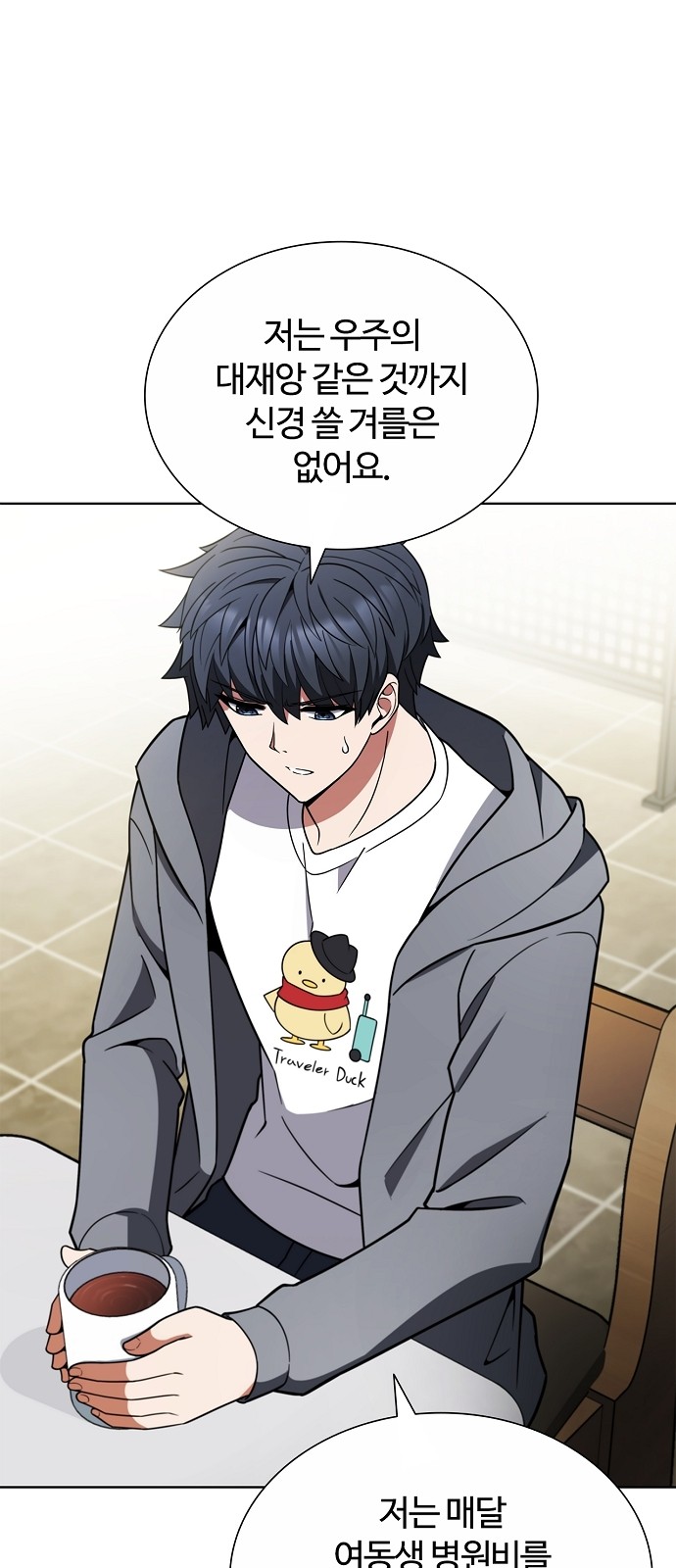 29 페이지