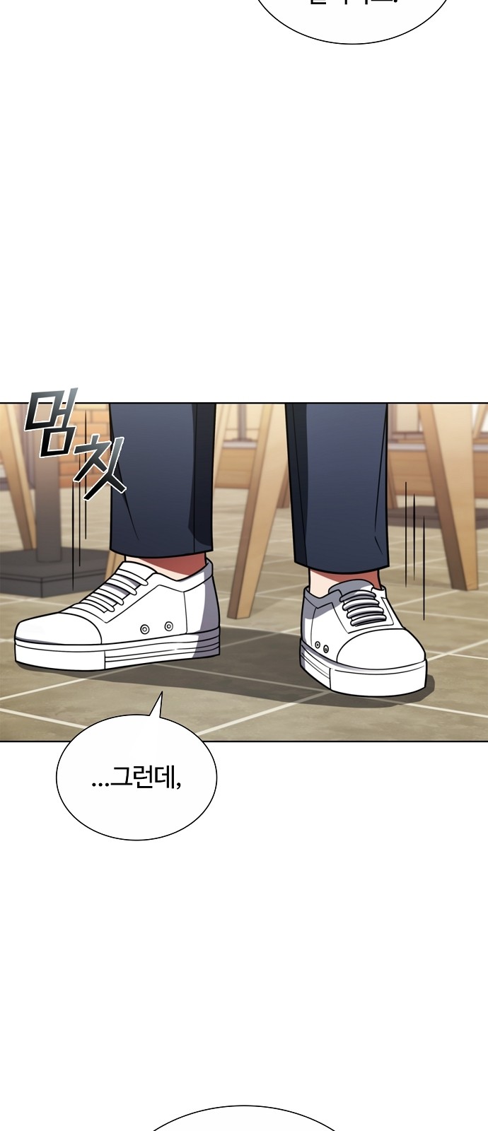 31 페이지