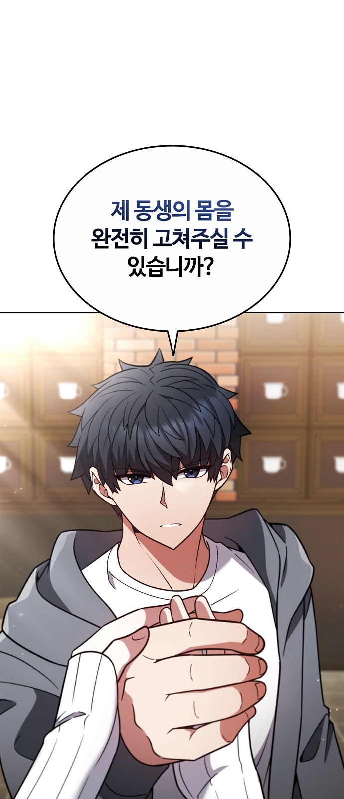 48 페이지