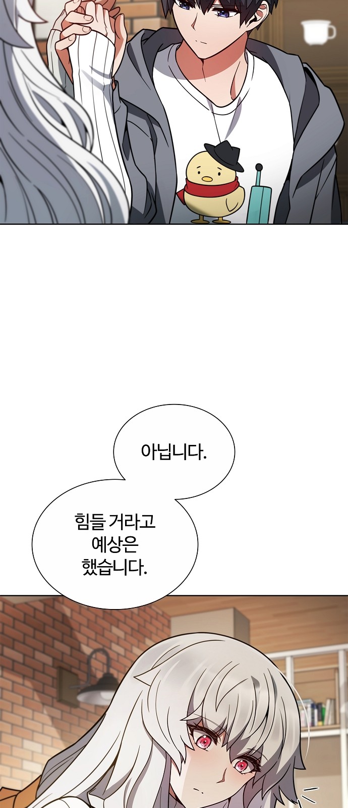 53 페이지