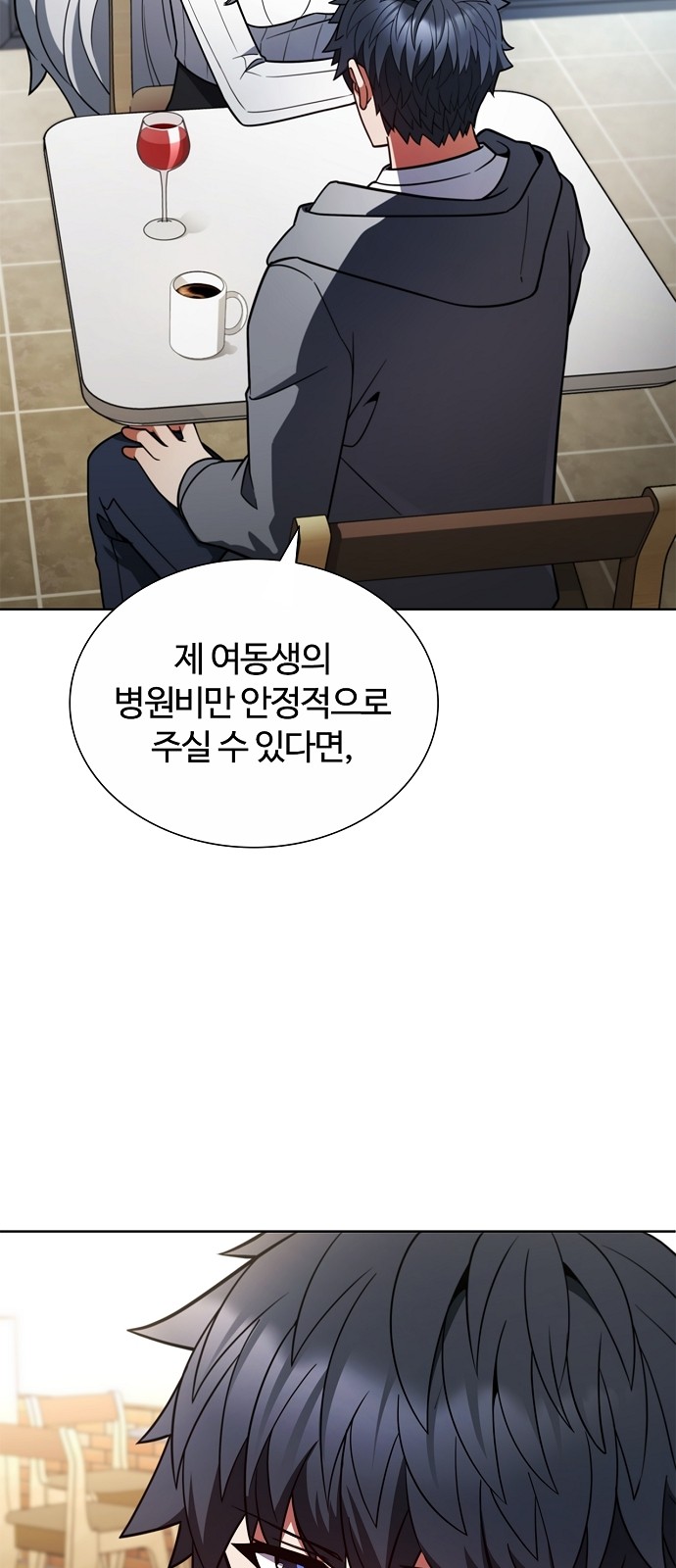55 페이지