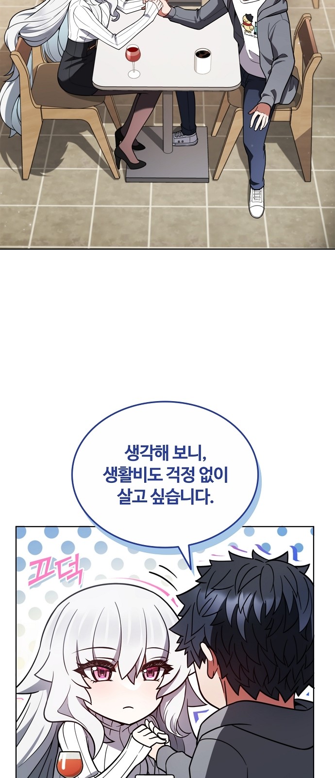 58 페이지