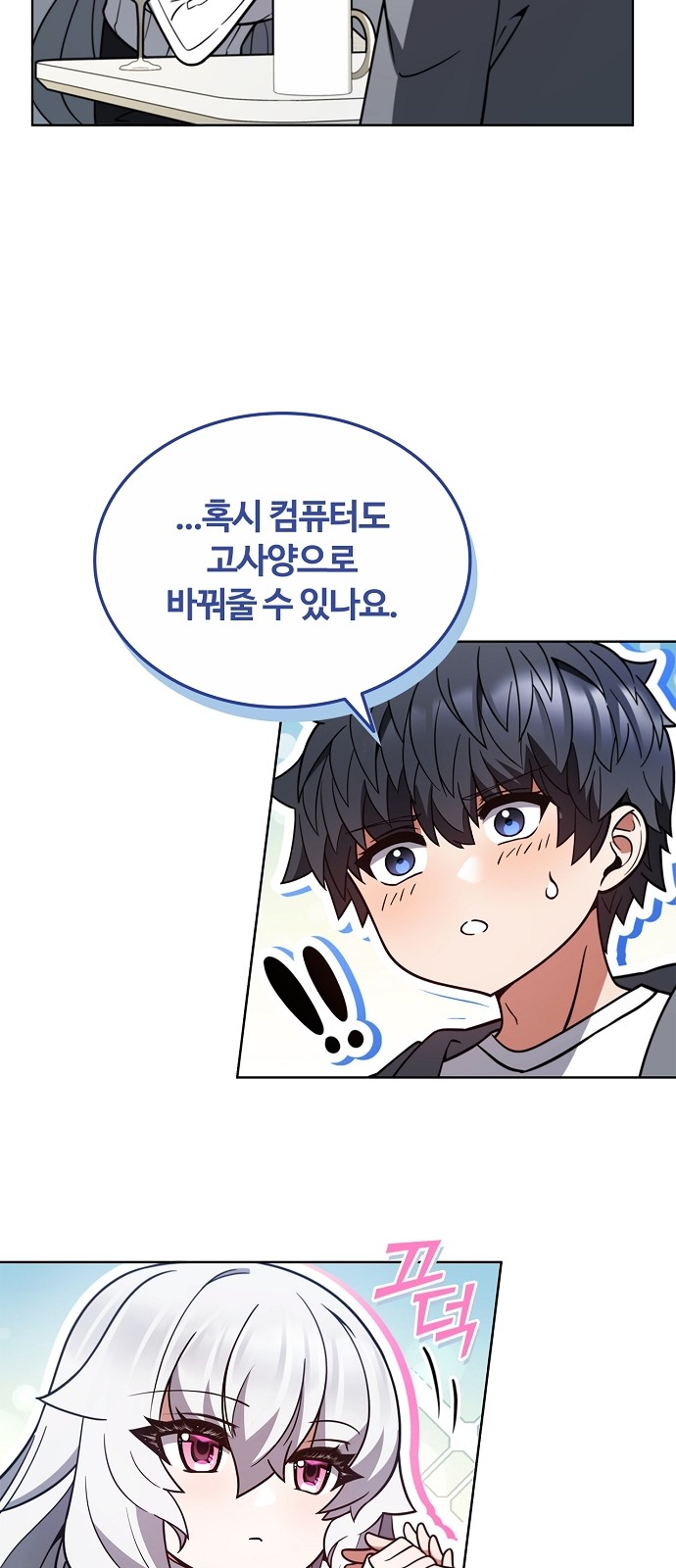 59 페이지