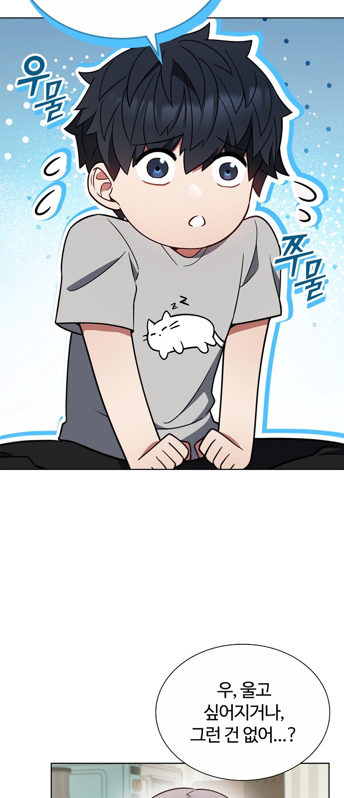 66 페이지