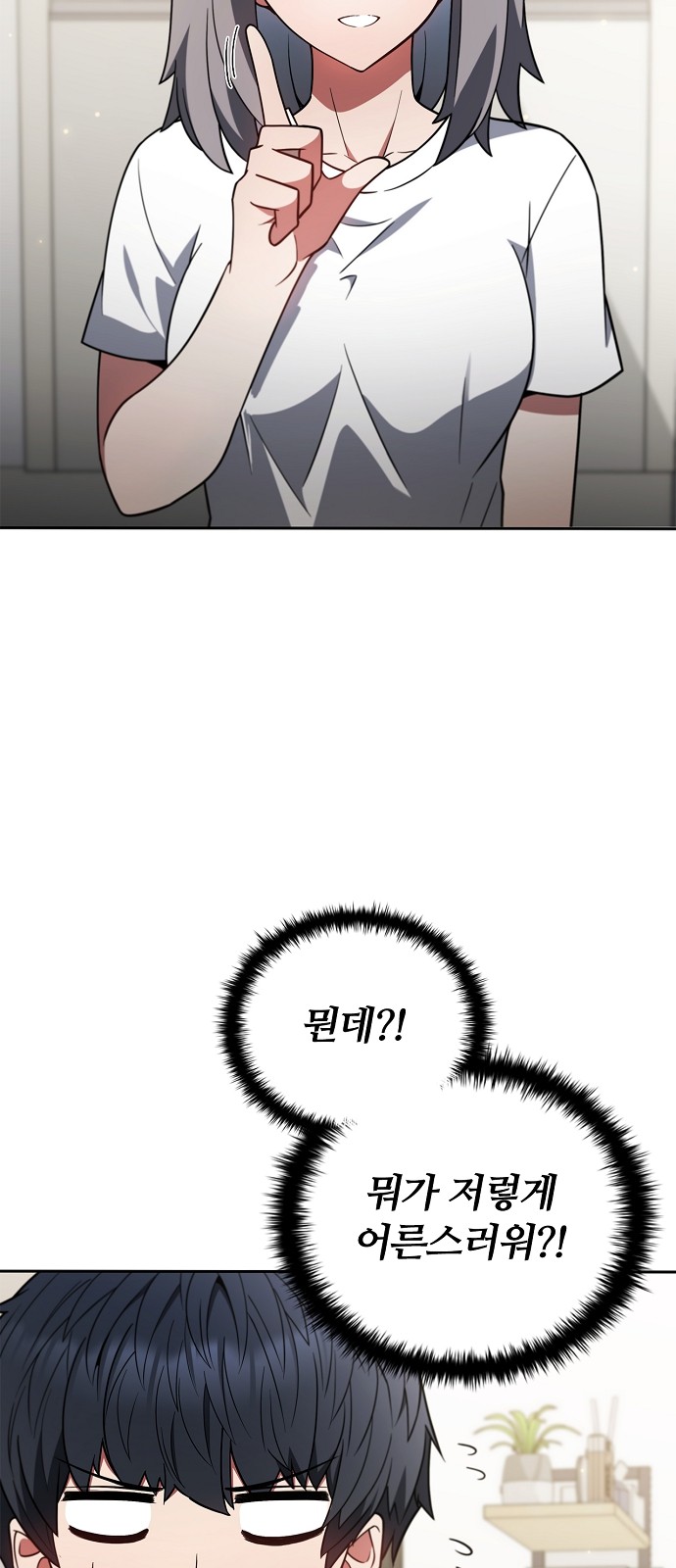 69 페이지