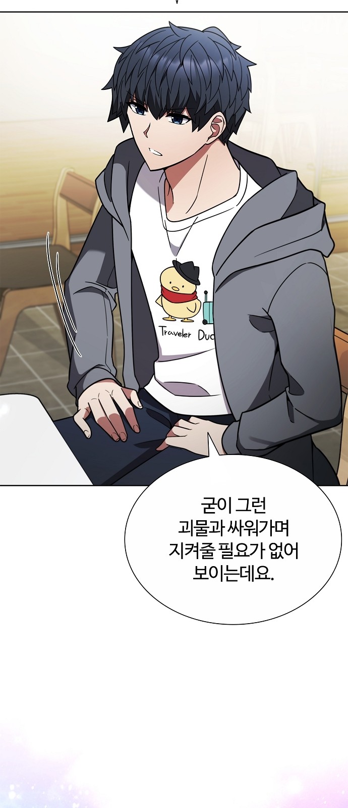 9 페이지
