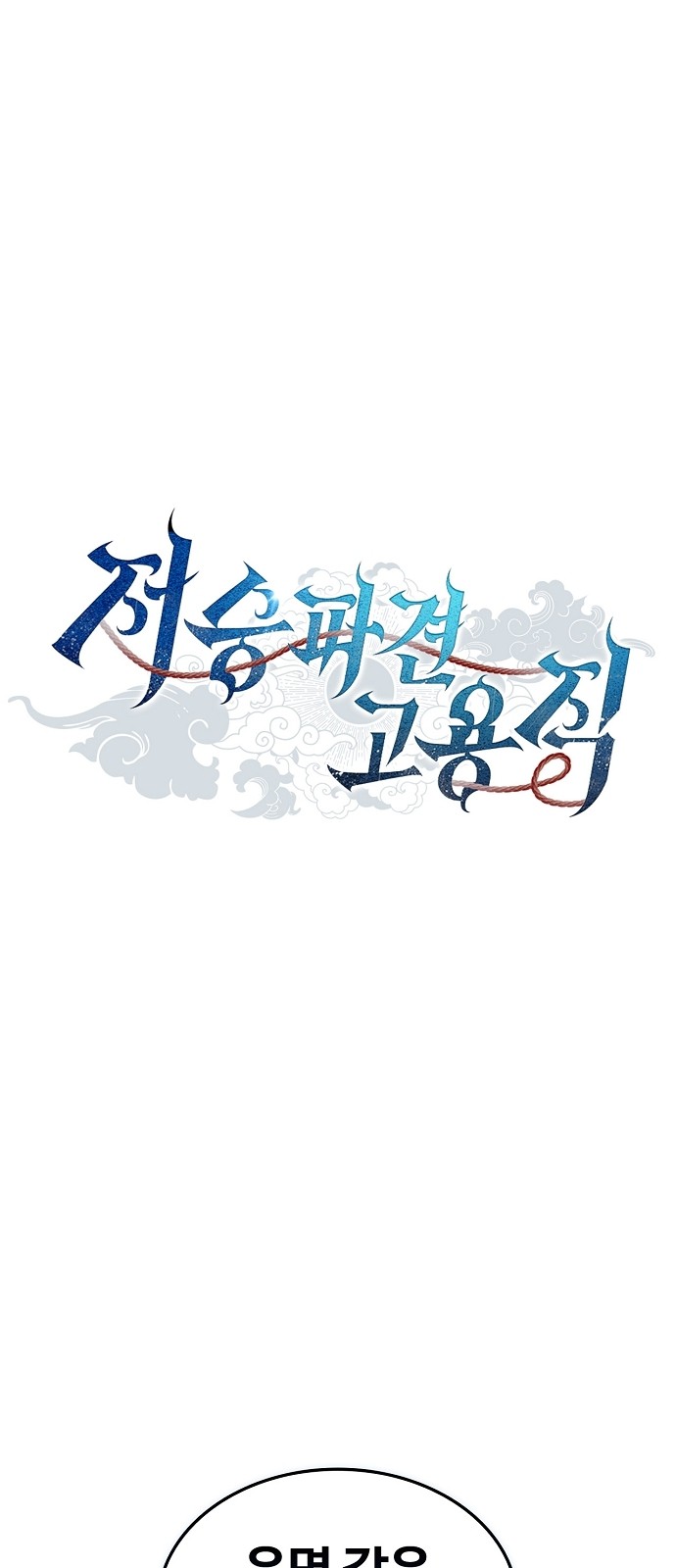 1 페이지