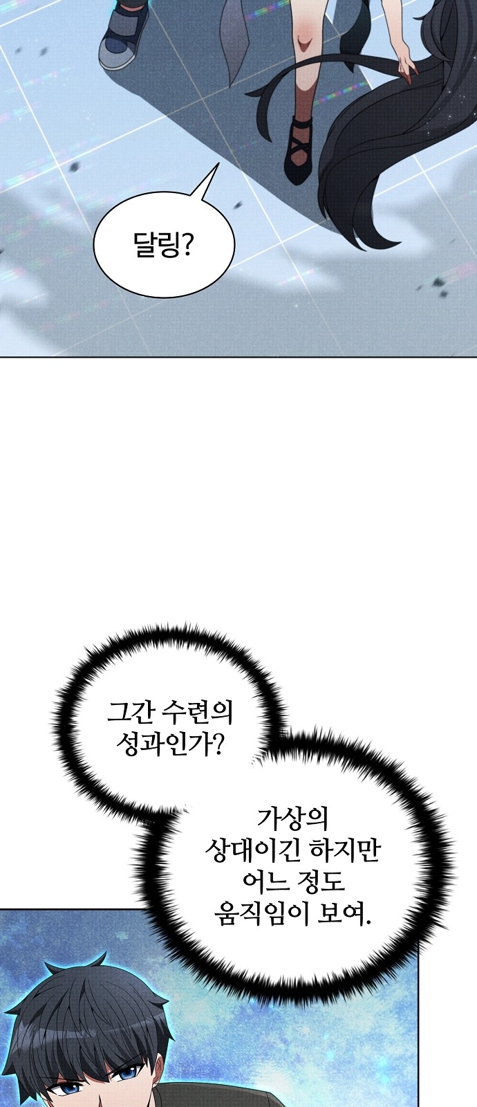 18 페이지