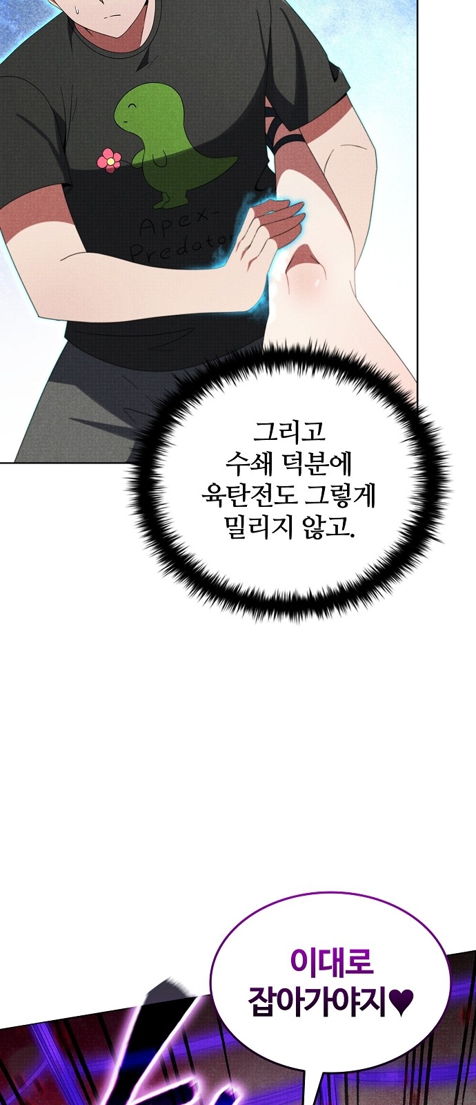 19 페이지