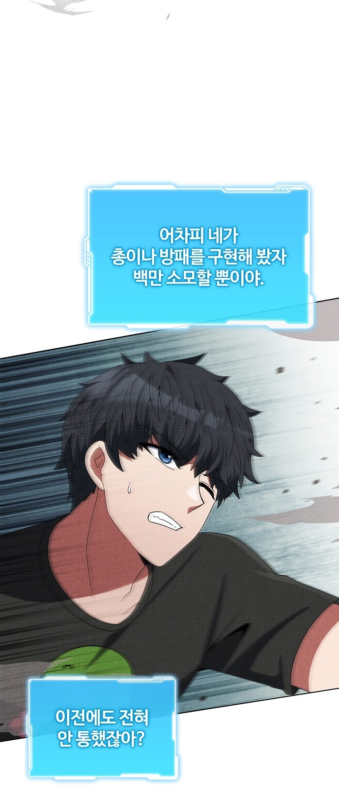 22 페이지