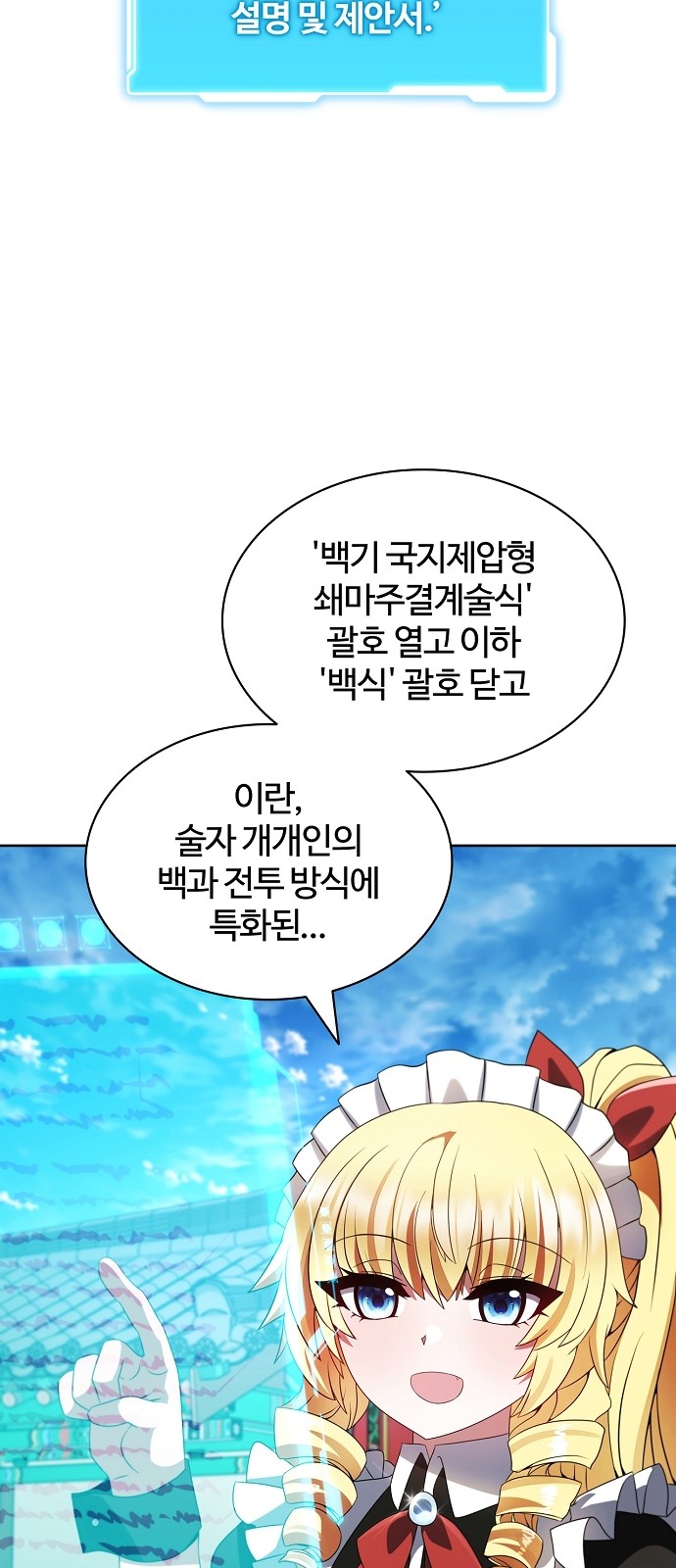 26 페이지