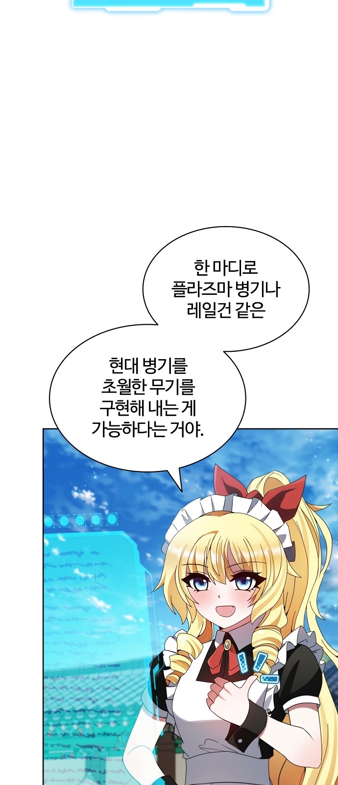 31 페이지