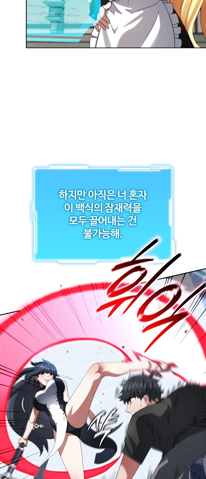 32 페이지