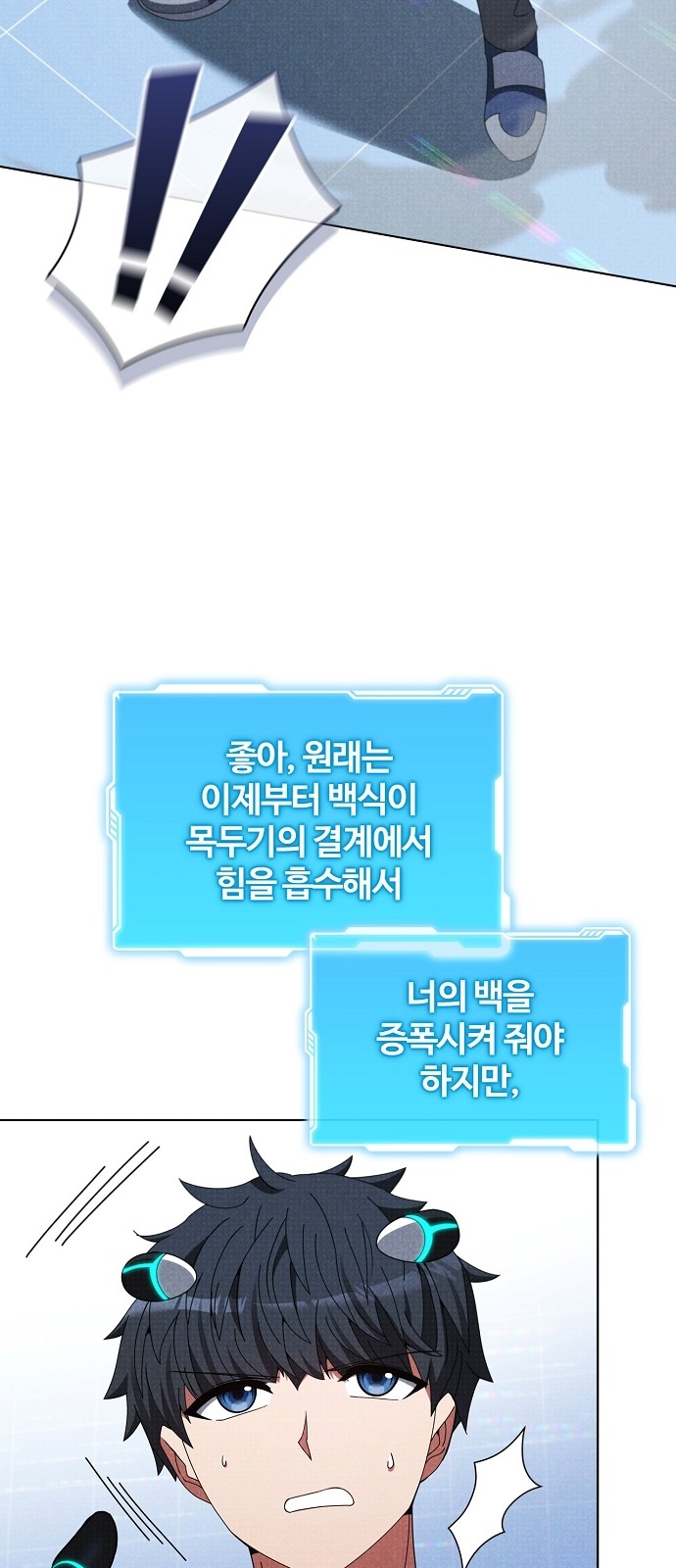 39 페이지