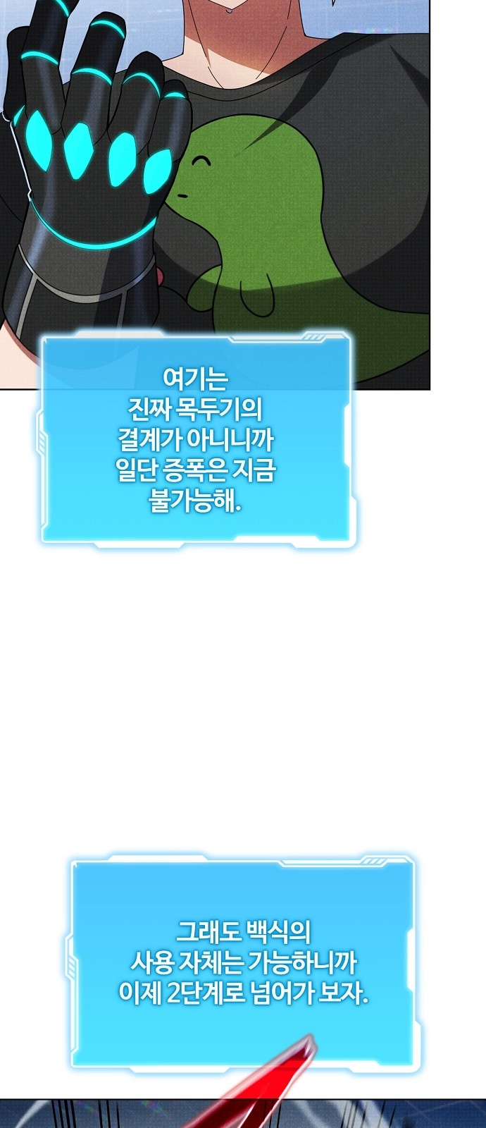 40 페이지