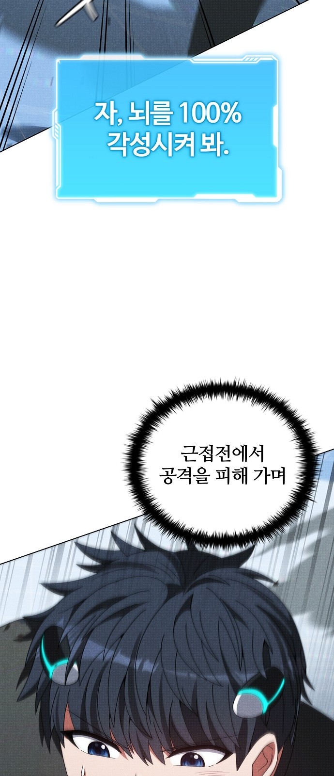 42 페이지