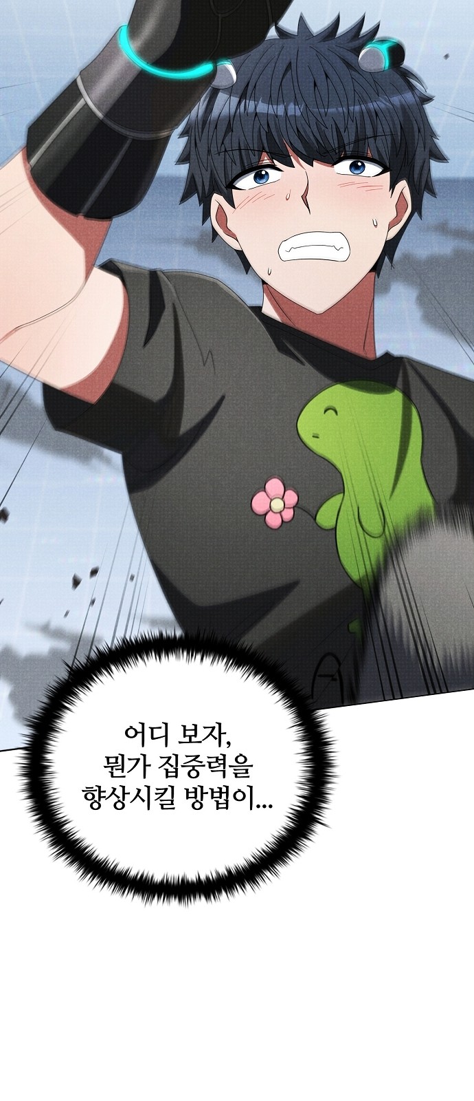 48 페이지