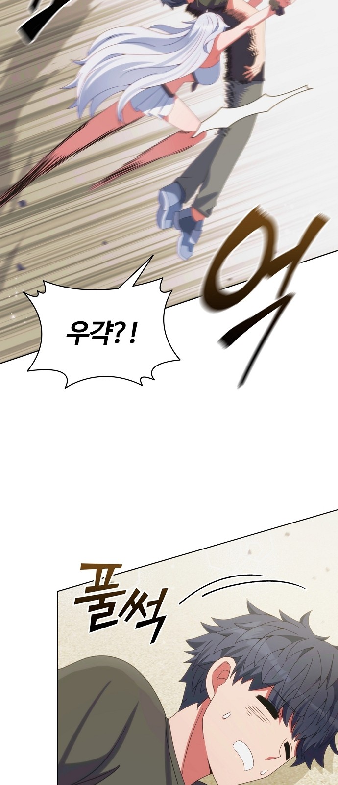55 페이지