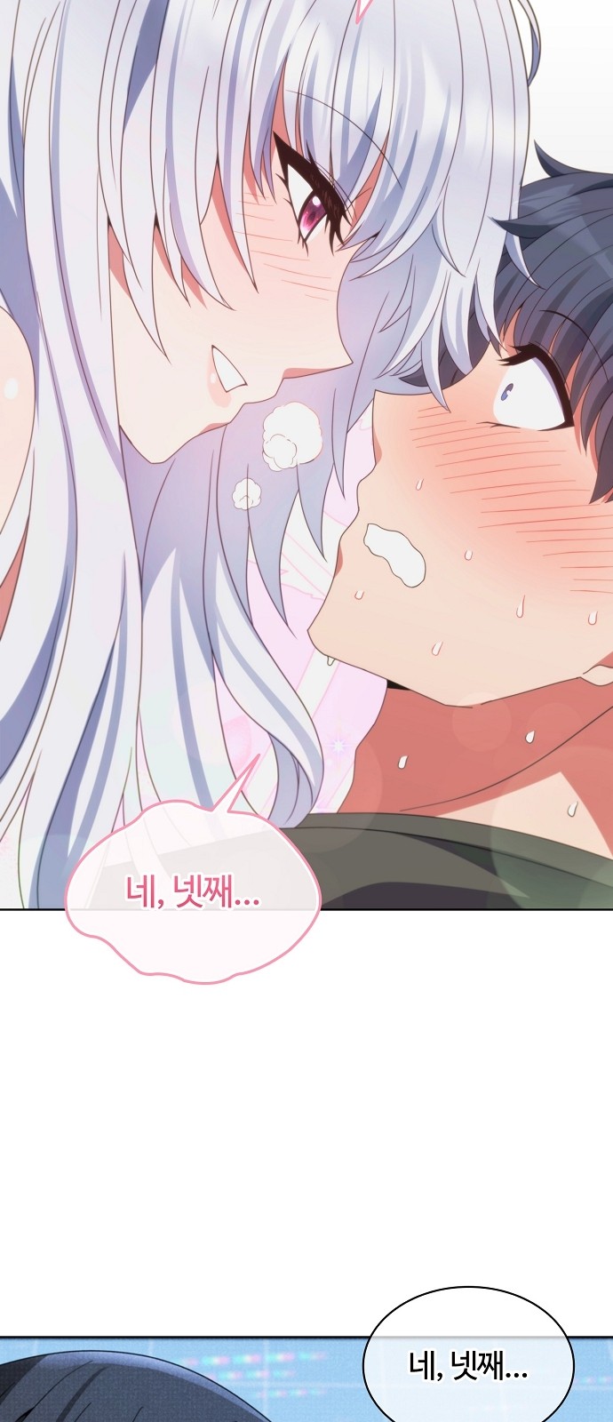 58 페이지