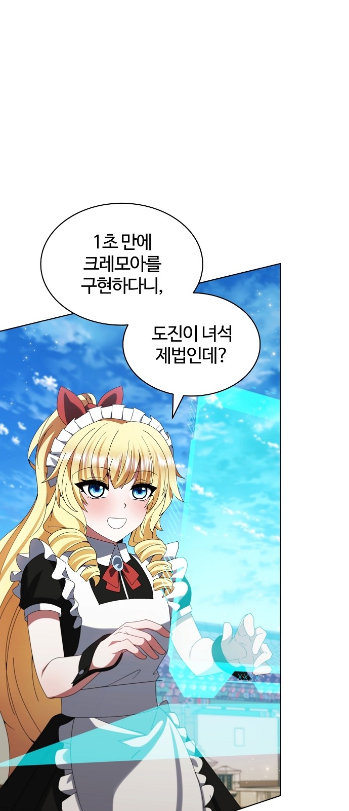67 페이지