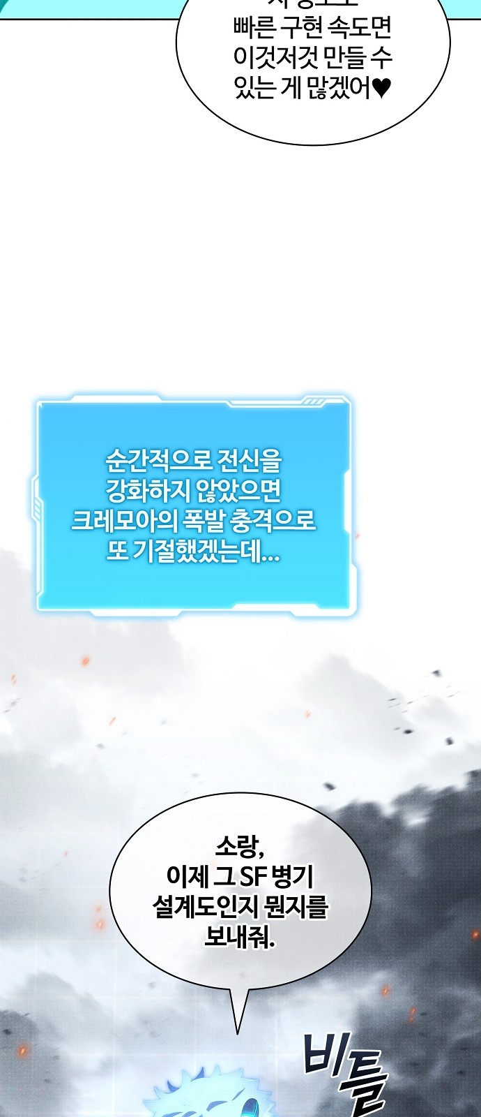 69 페이지