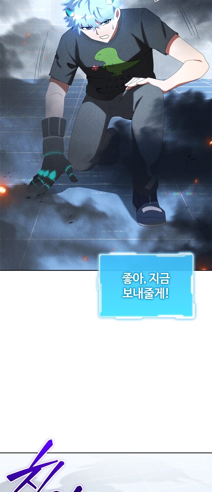 70 페이지