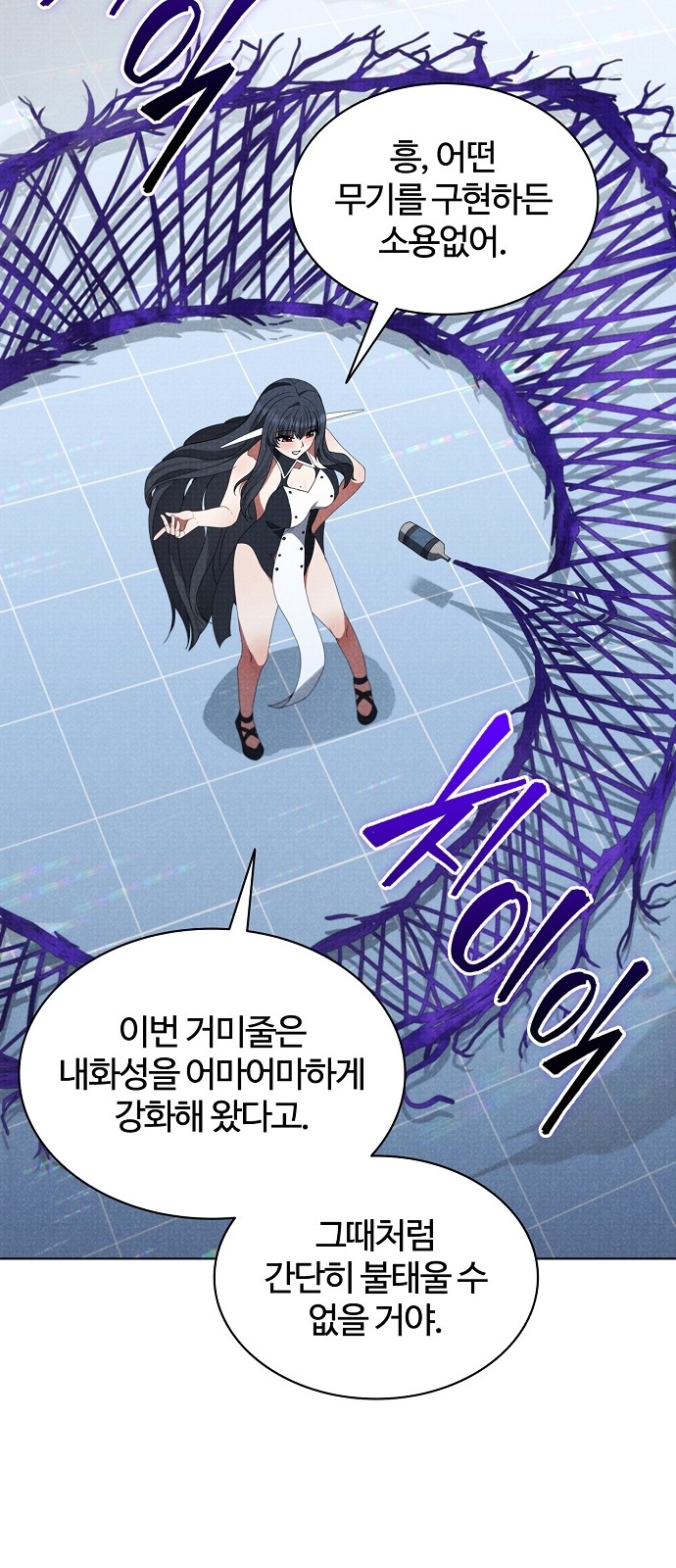 71 페이지