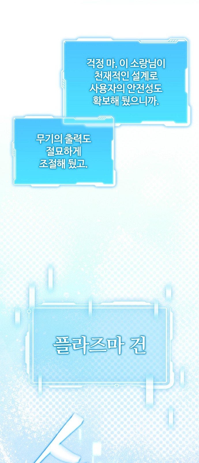 74 페이지