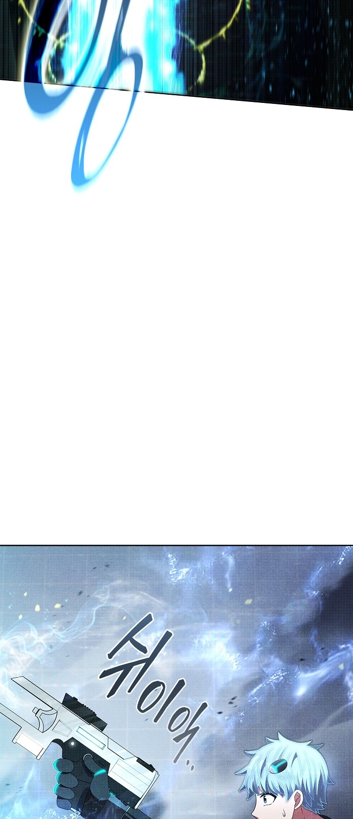 79 페이지