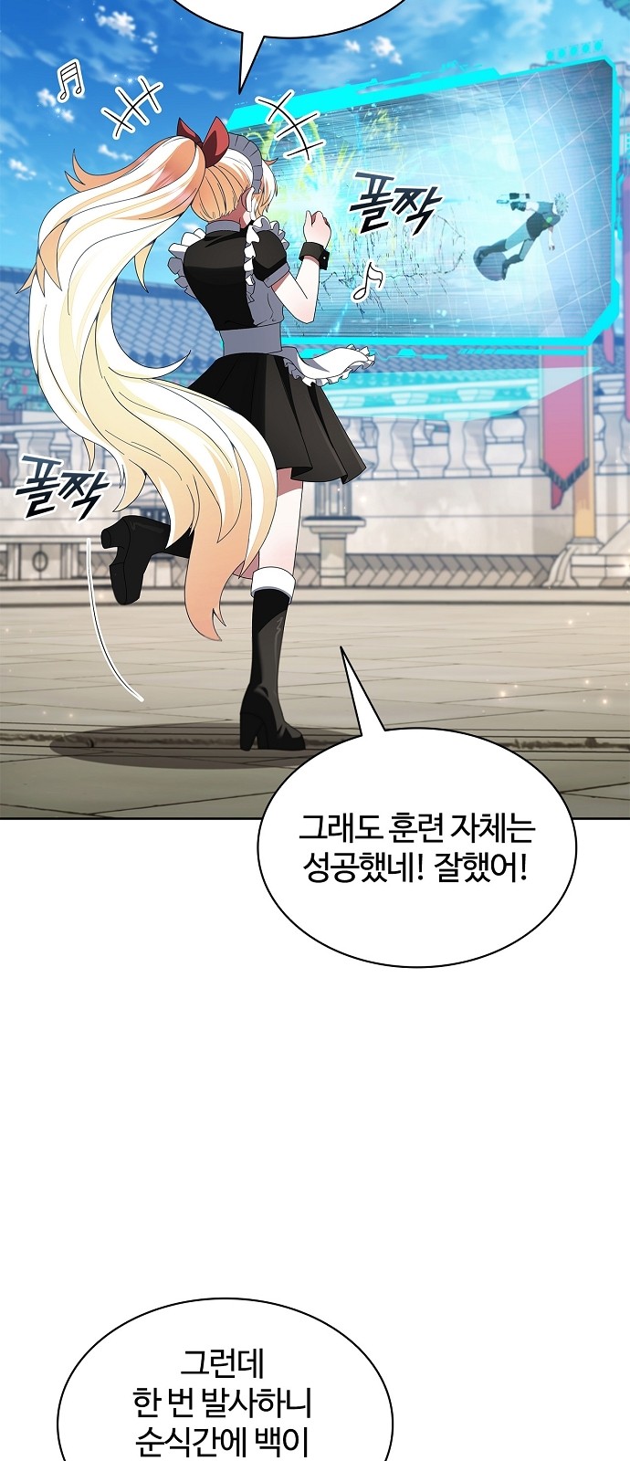 82 페이지
