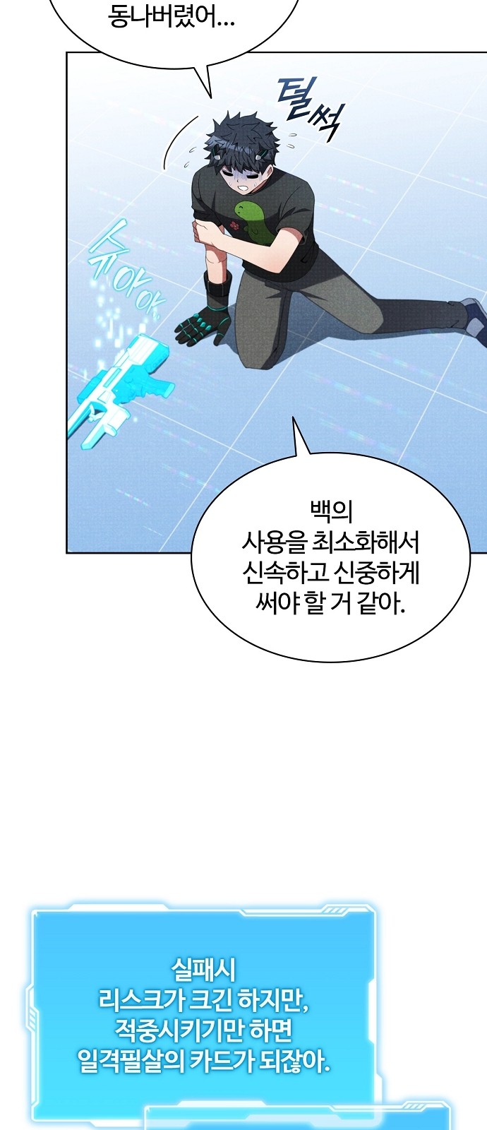 83 페이지