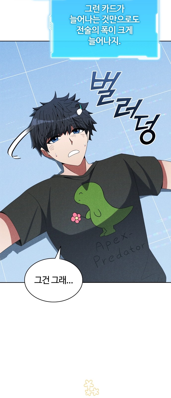 84 페이지