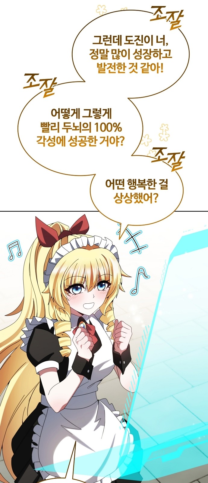 85 페이지