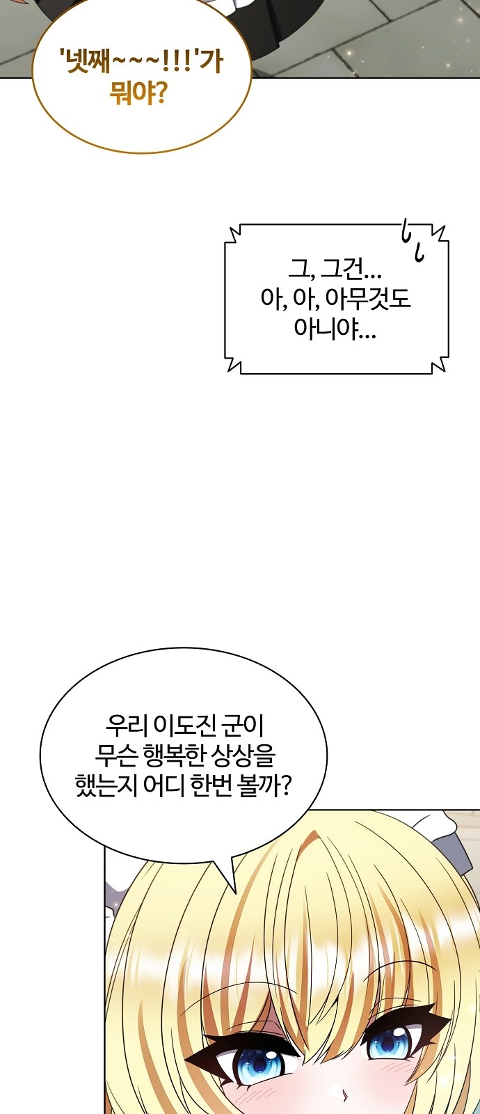 86 페이지