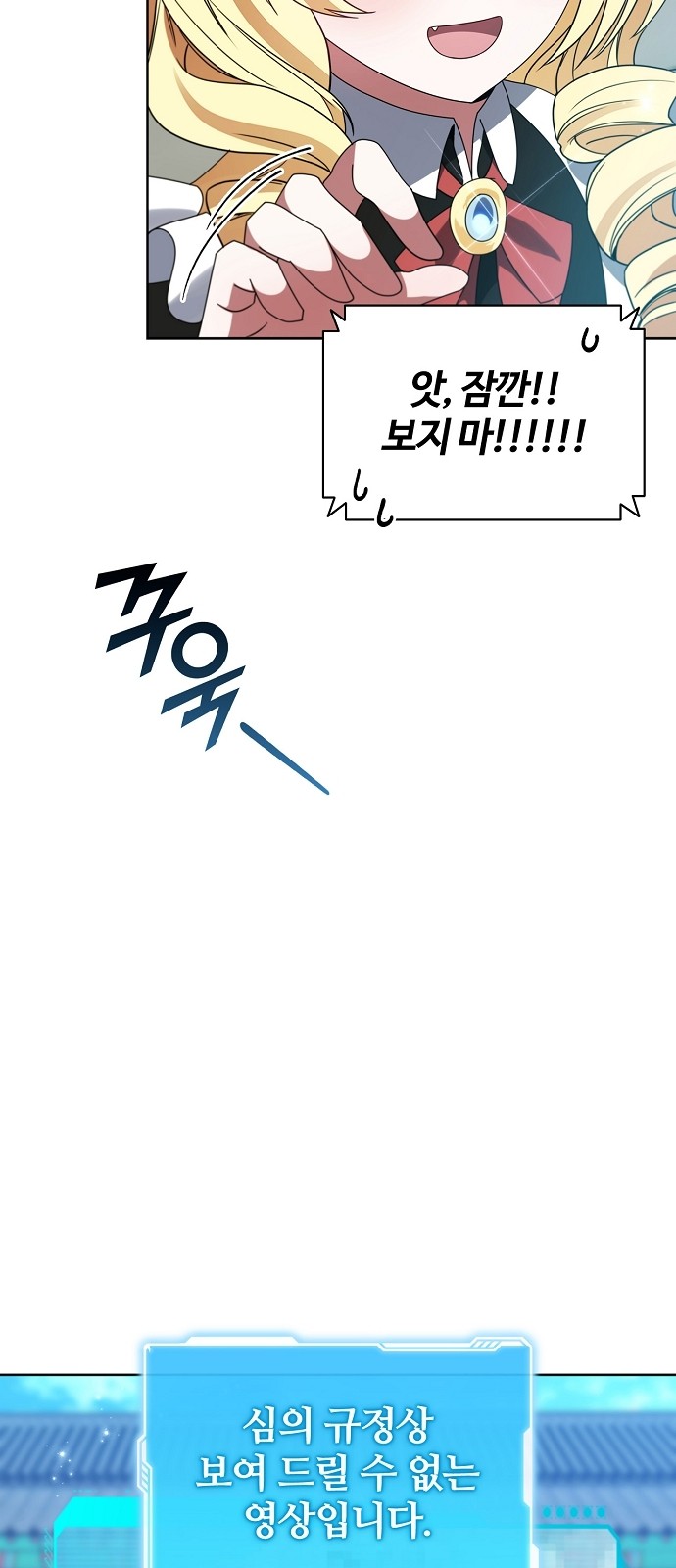 87 페이지