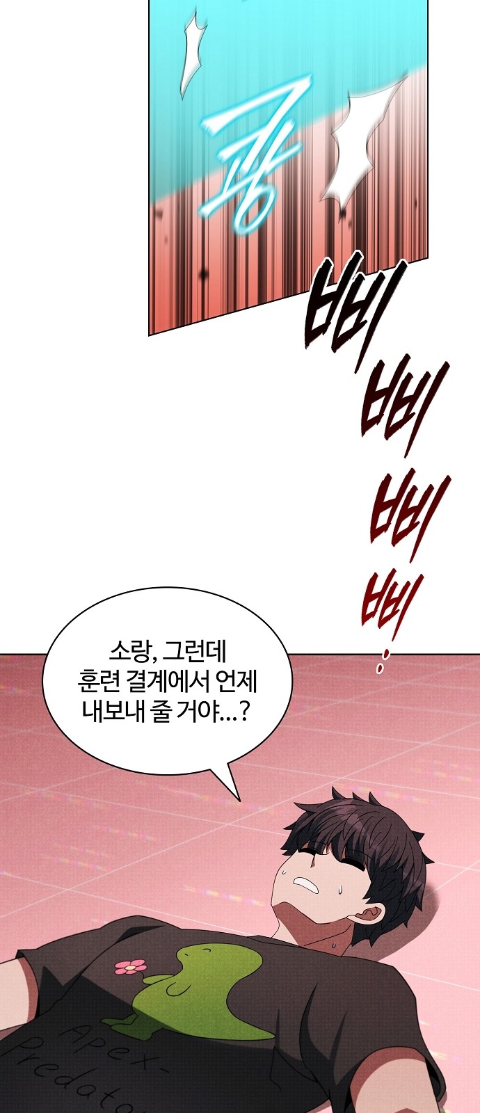 90 페이지