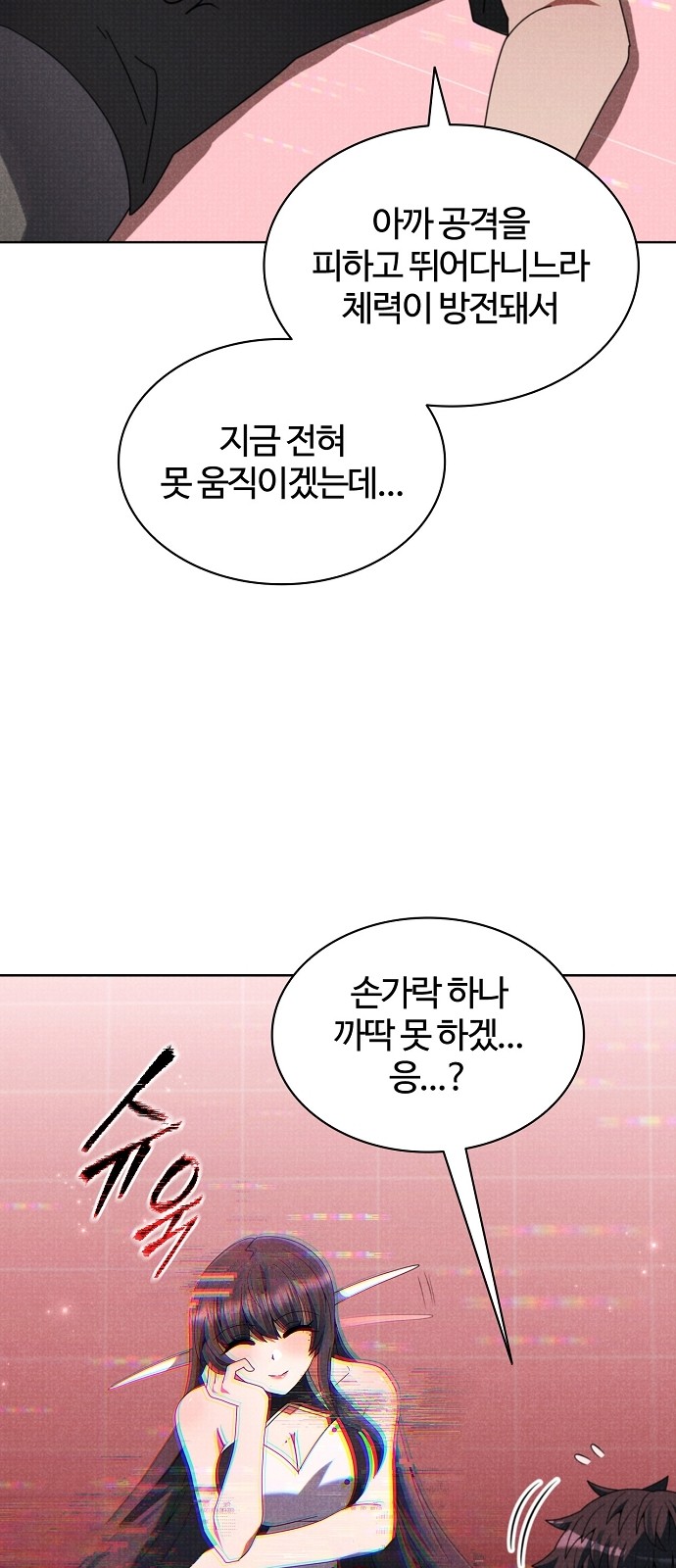 91 페이지