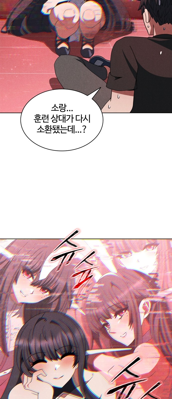 92 페이지