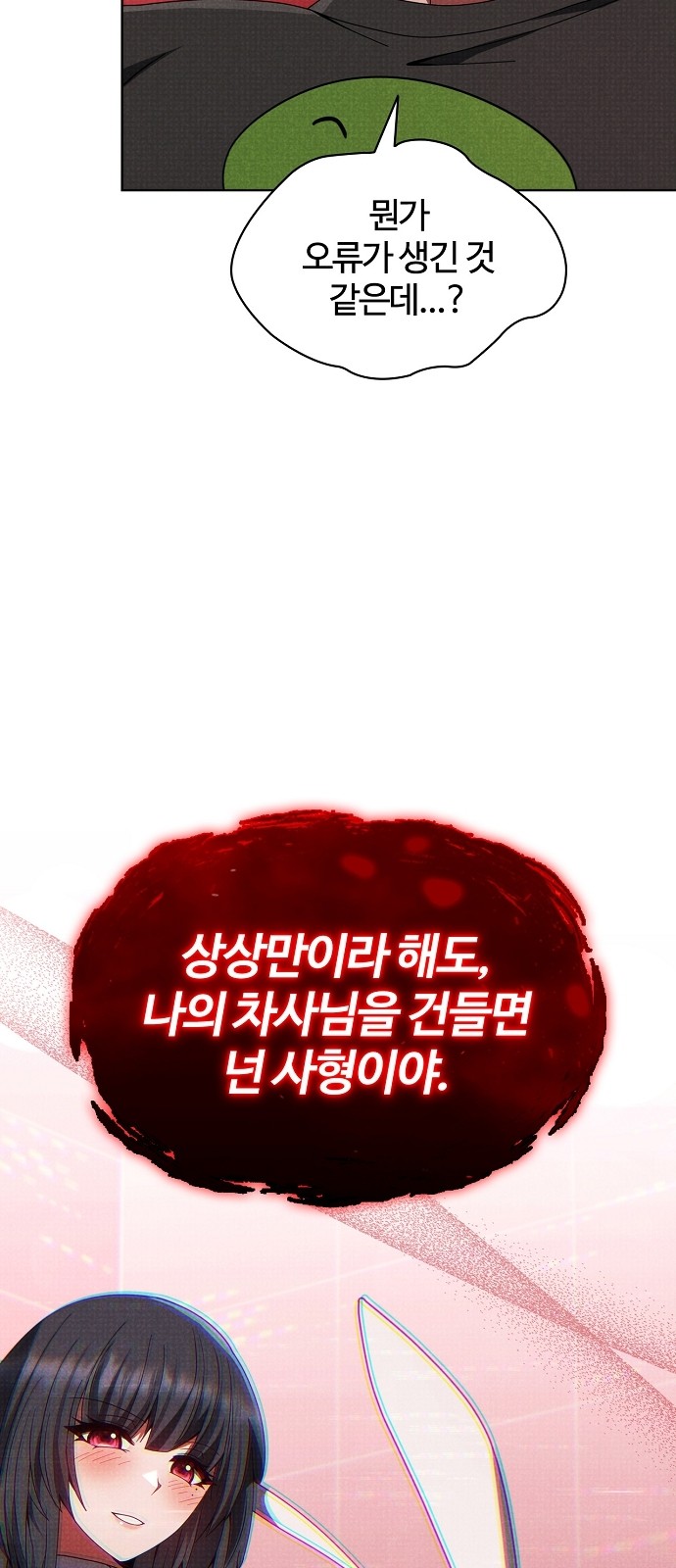 94 페이지