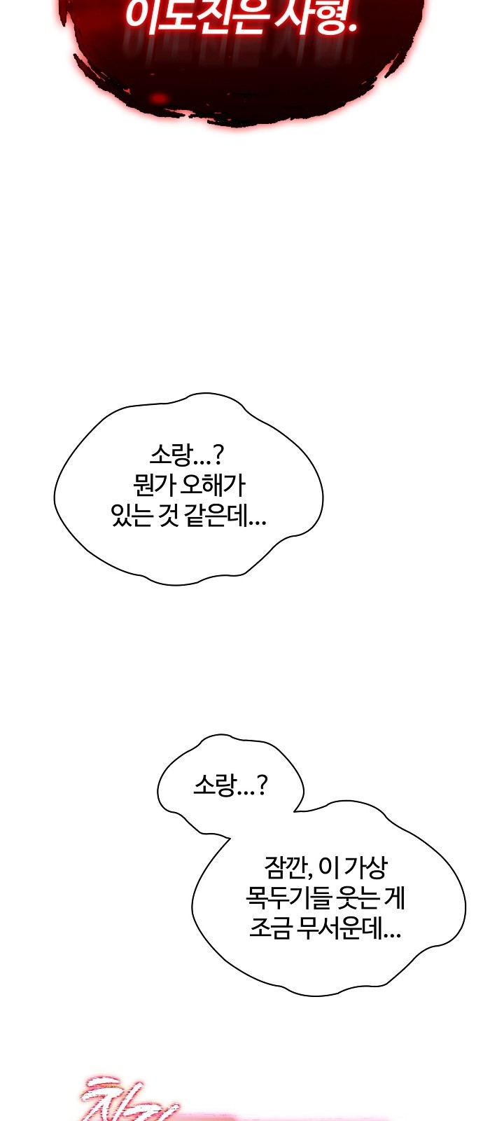 96 페이지