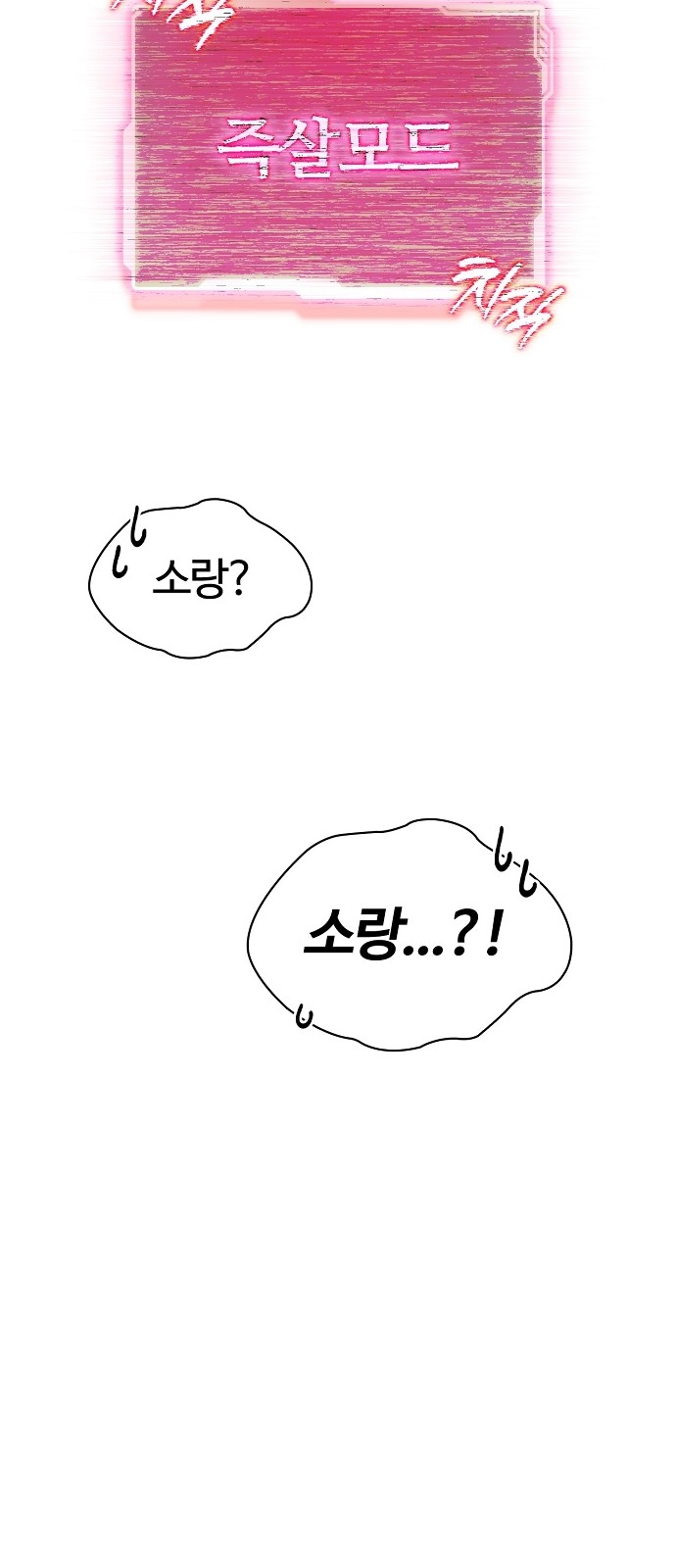 97 페이지
