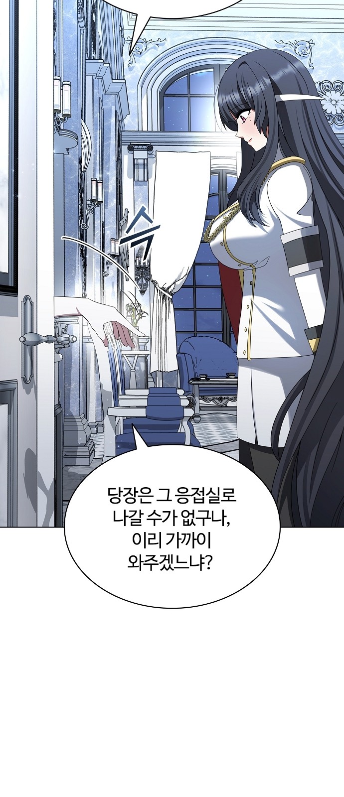 55 페이지