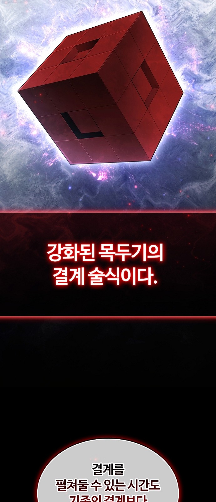58 페이지