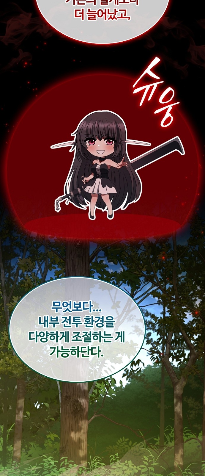59 페이지