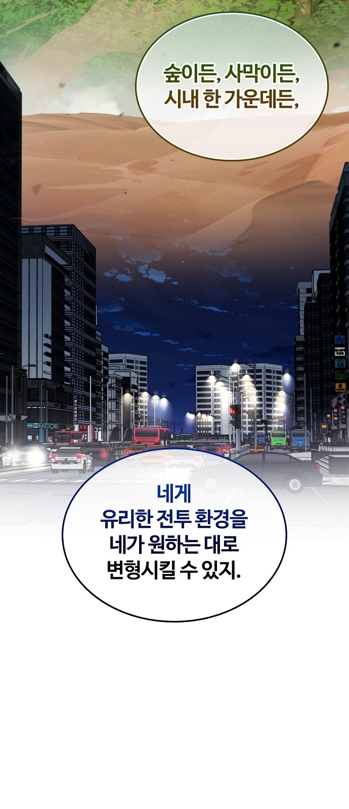 60 페이지