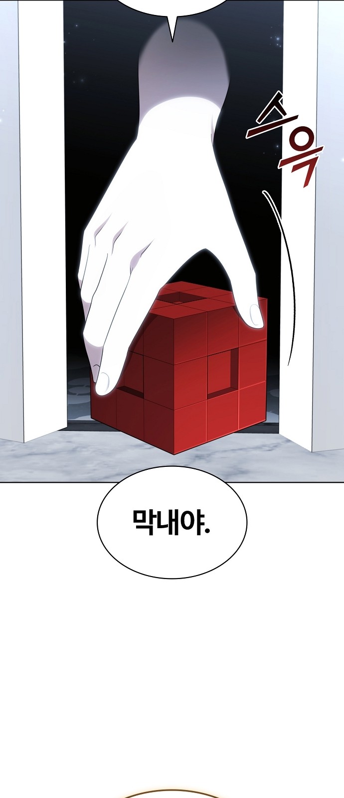 71 페이지