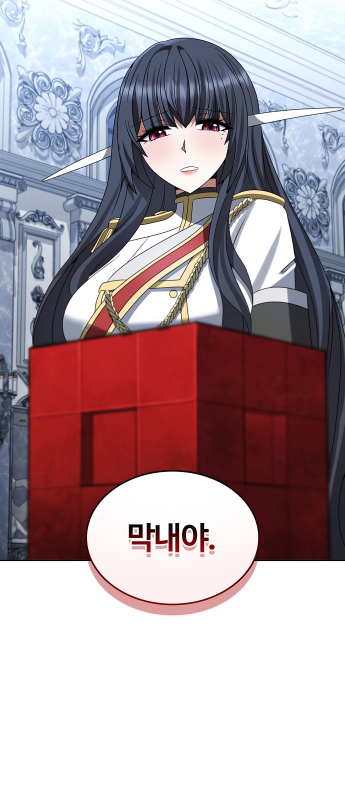 80 페이지