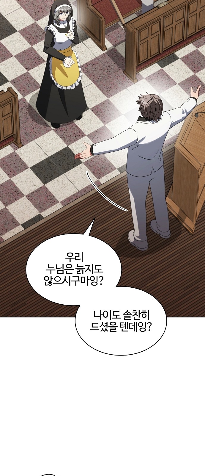 20 페이지