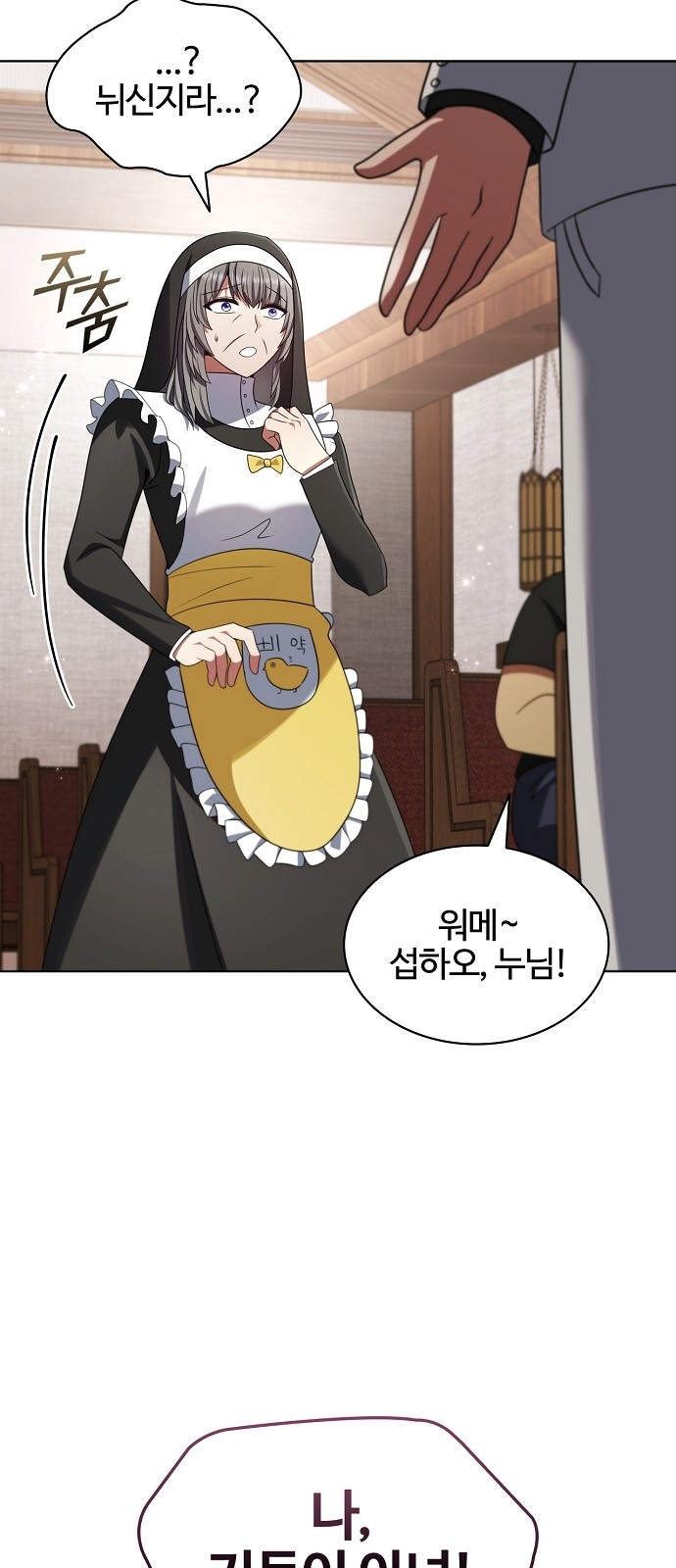 21 페이지